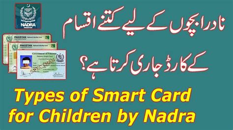 nadra smart card fee and duration|nadra child smart card requirements.